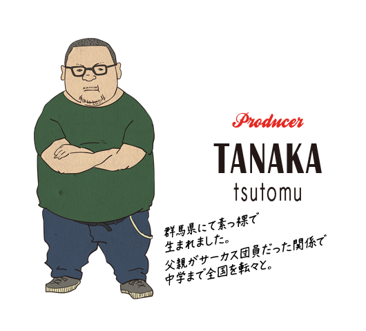 tanaka