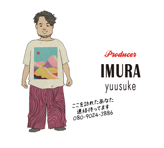 imura