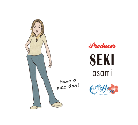 seki