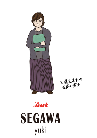 segawa