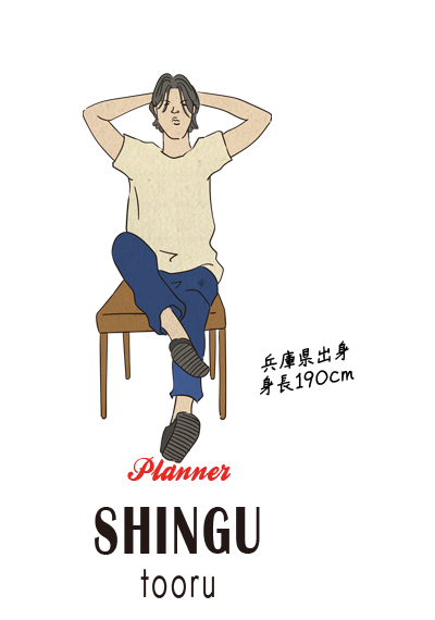 shingu