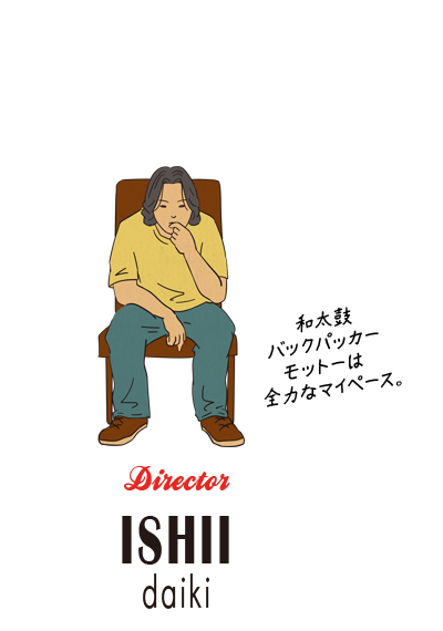ishii