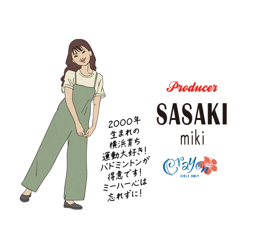 sasaki