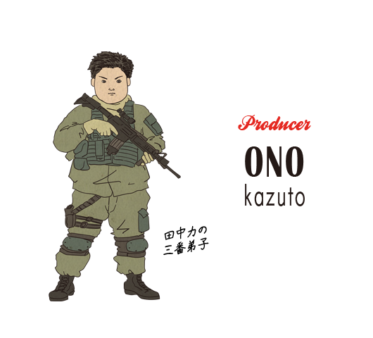 ono
