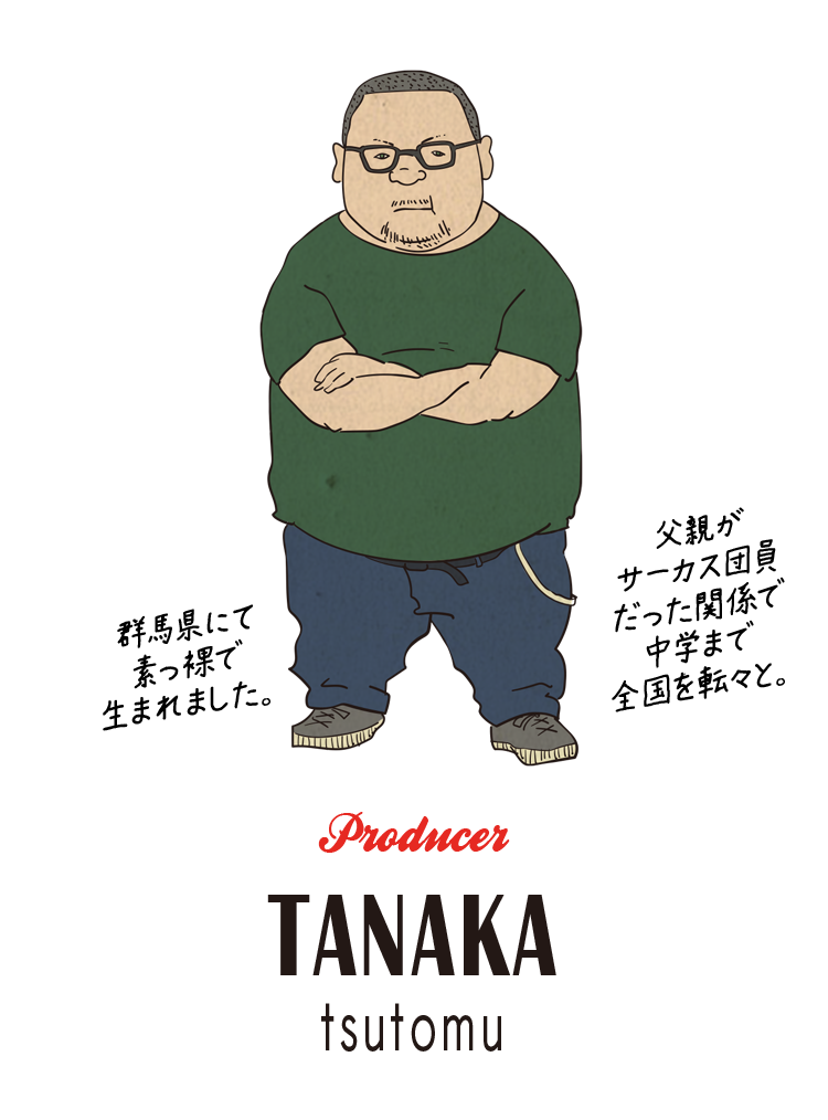 tanaka