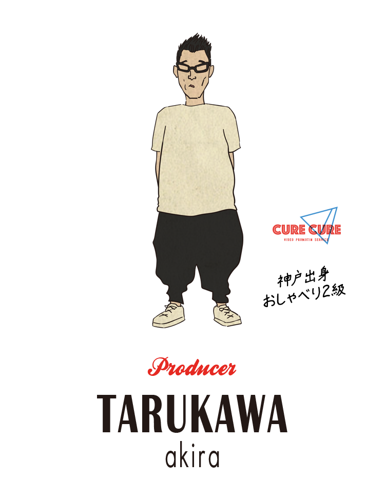 tarukawa