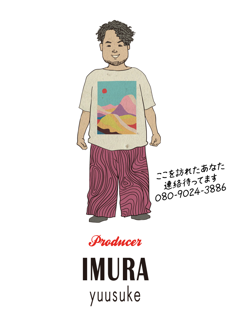 imura