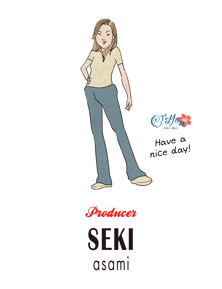 seki