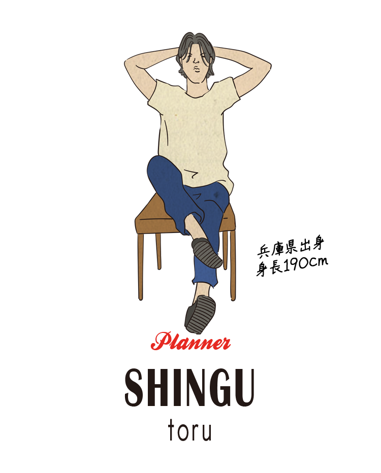shingu