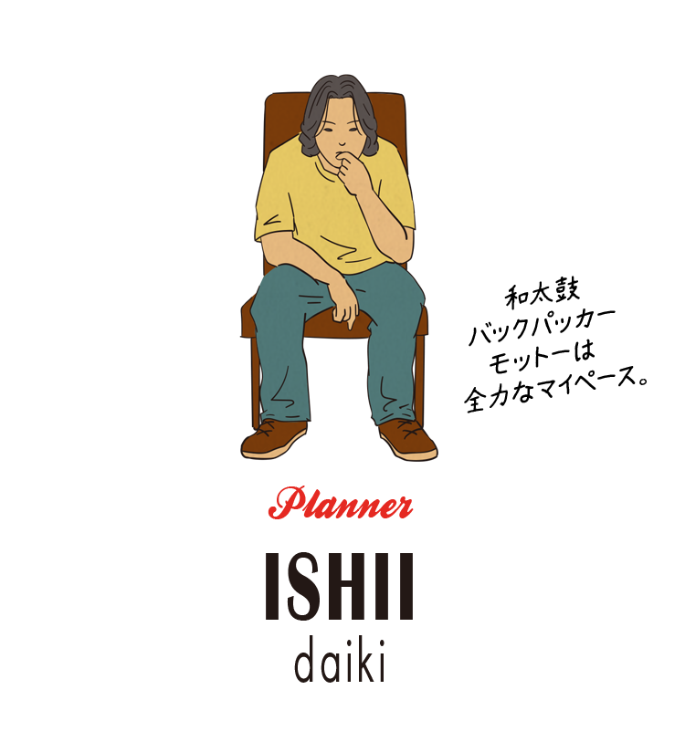 ishii