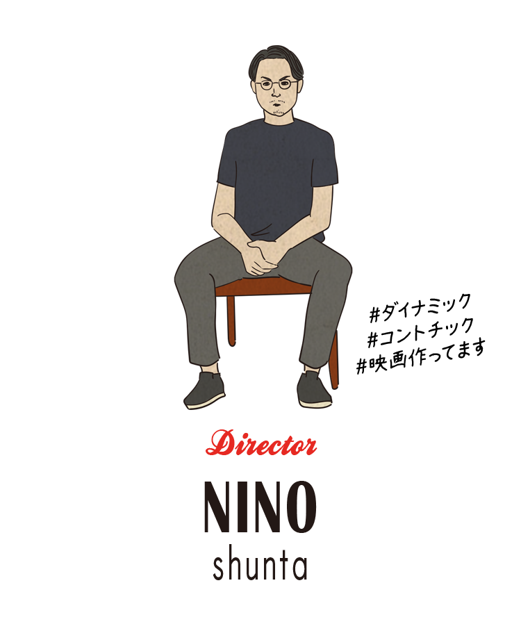 nino