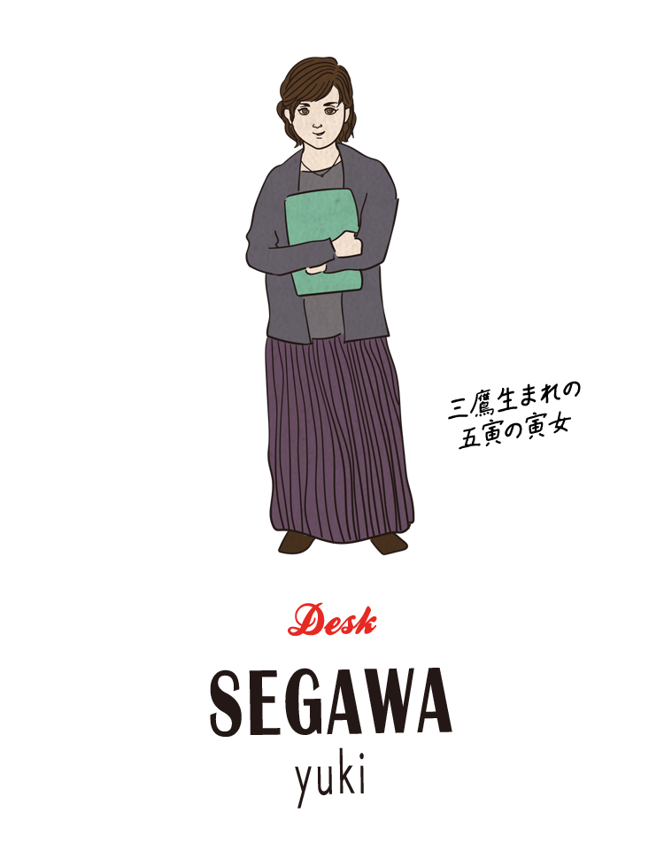 segawa