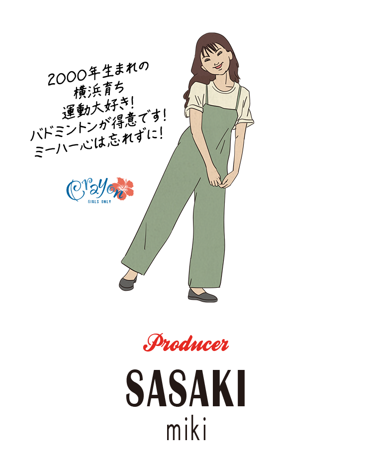 sasaki