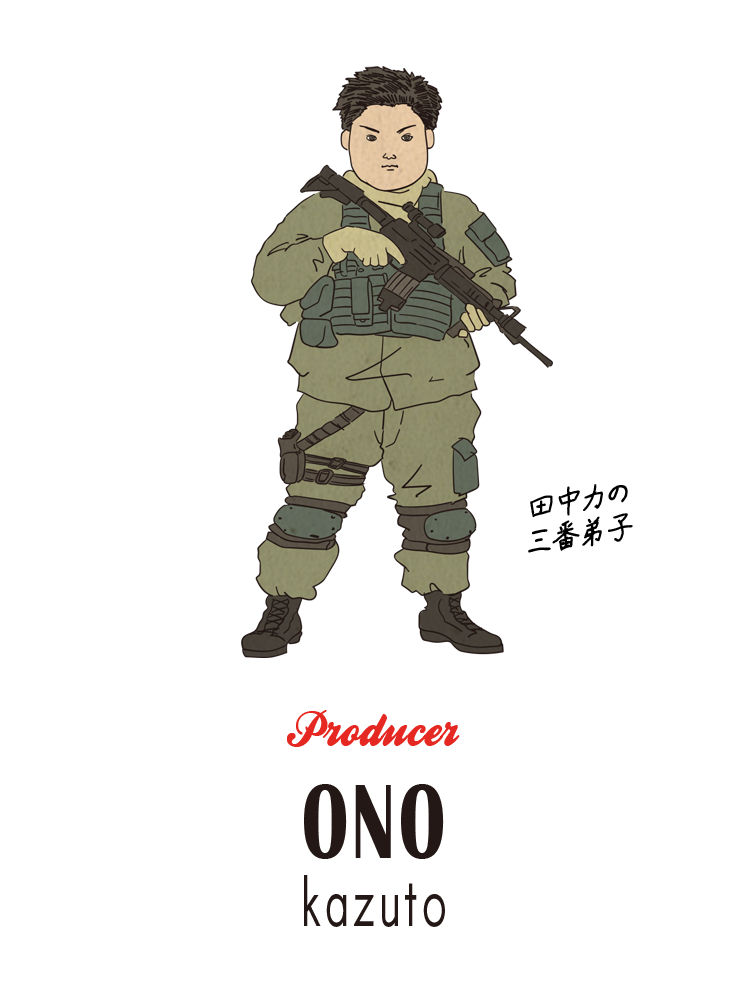 ono