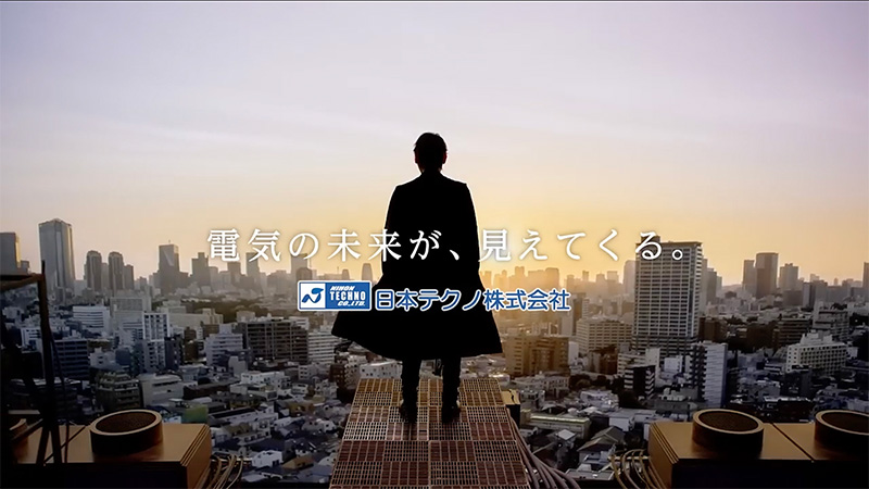 日本テクノ
