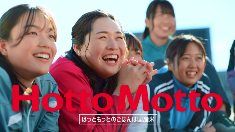 ほっともっと