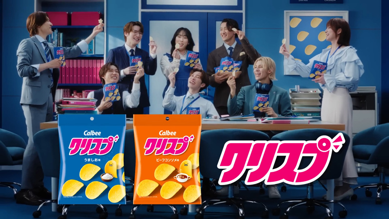 カルビー